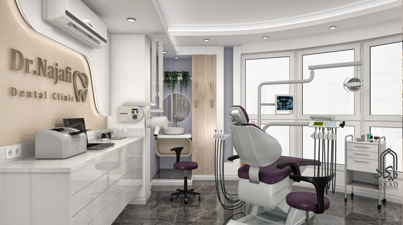 طراحی مطب دندانپزشکی مشهد