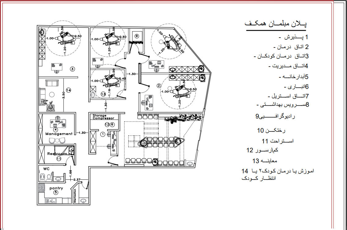 طراحی مطب دندانپزشکی در تهران